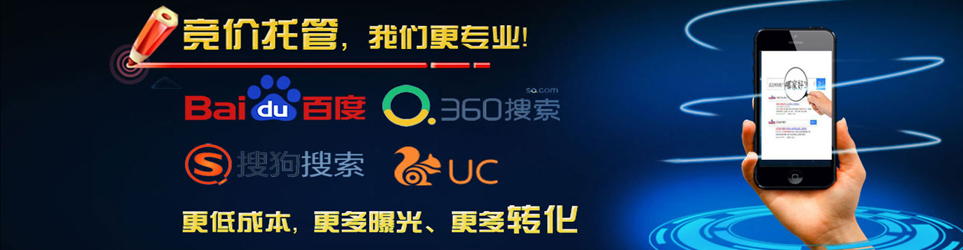 西沙信息流大师