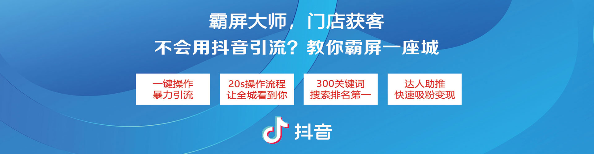 西沙竞价广告