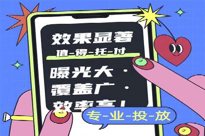 谷歌SEM广告投放技巧：教育机构的招生突破口