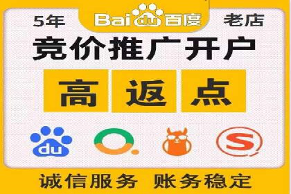 房地产行业SEM推广：如何运用广告抢占市场